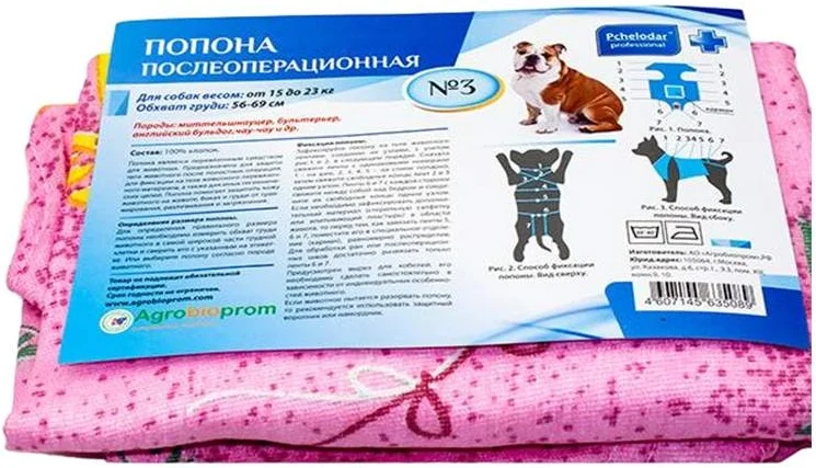 6023544 15-23 kq çəkidə, sinə ətrafı 56-69 sm № 3 olan itlər üçün əməliyyat sonrası yorğan - Image 1