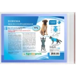 Попона Послеоперационная для собак  весом от 47 до 58 кг, обхват груди 91-104 см №6