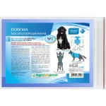 Попона Послеоперационная для собак  весом от 58 до 70 кг, обхват груди 104-118 см №7