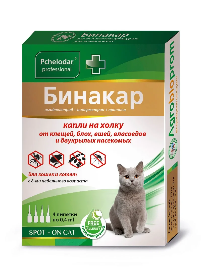 6023559 Бинакар капли на холку для кошек и котят с 8-ми недельного возраста от блох и клещей, вшей, власоедов и двукрылых насекомых 1 пипетка — изображение 1