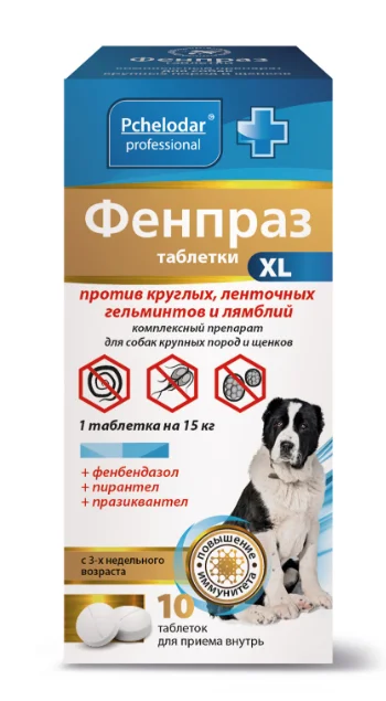 Фенпраз таблетки XL для собак крупных пород и щенков с 3-х недельного возраста против круглых, ленточных гельминтов и лямблий, 1 таб
