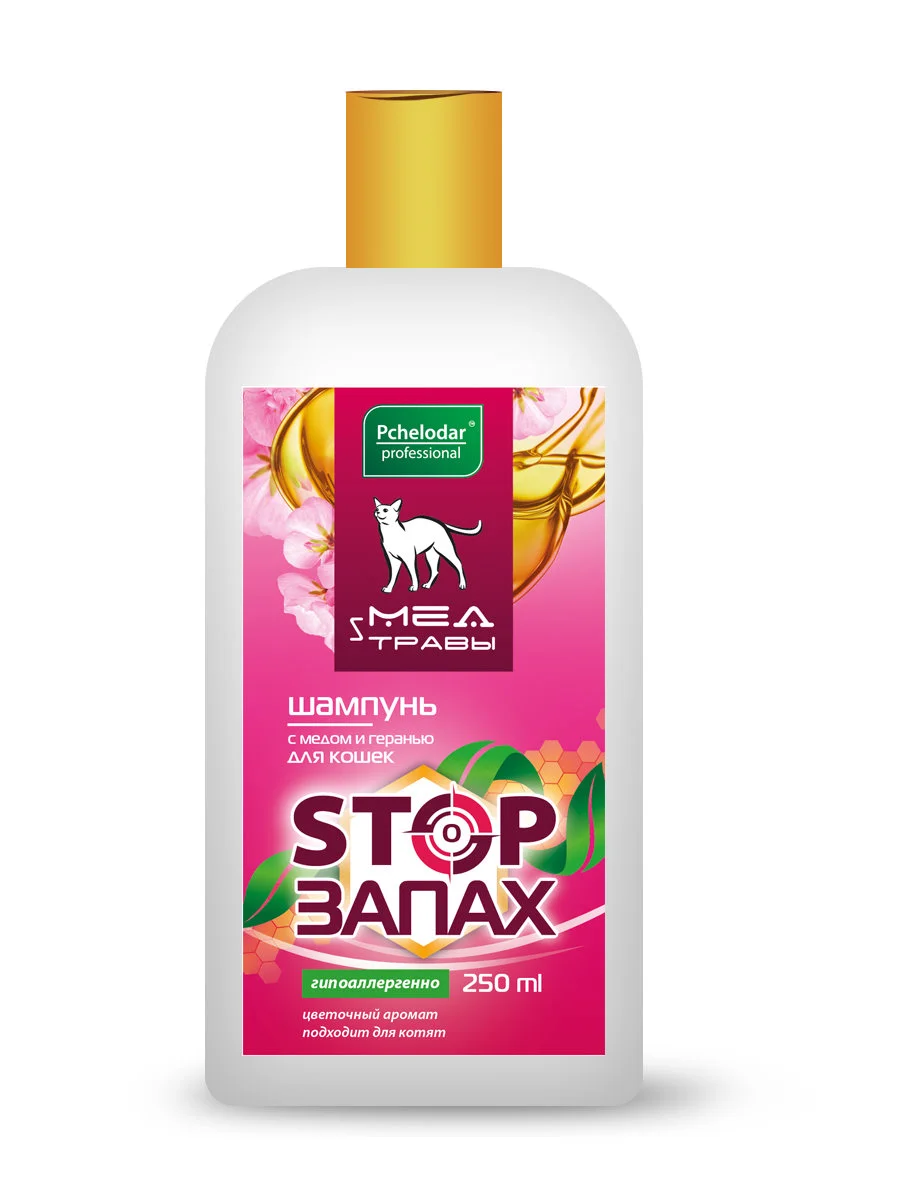 6023612 Pchelodar шампунь "Стоп Запах" с мёдом и геранью для кошек, 250 мл — изображение 1