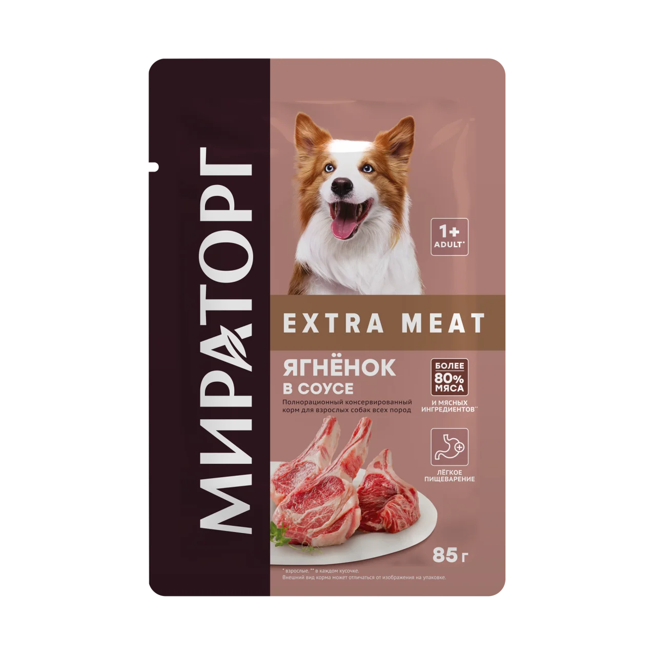 6023698 Мираторг Extra Meat корм для взрослых собак всех пород с ягненком в соусе, 85 гр — изображение 1