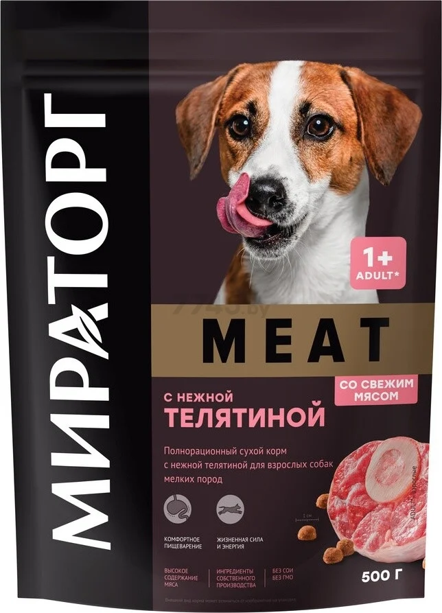 6023701 МИРАТОРГ Meat сухой корм для мелких собак с нежной телятиной, 0,5 кг — изображение 1