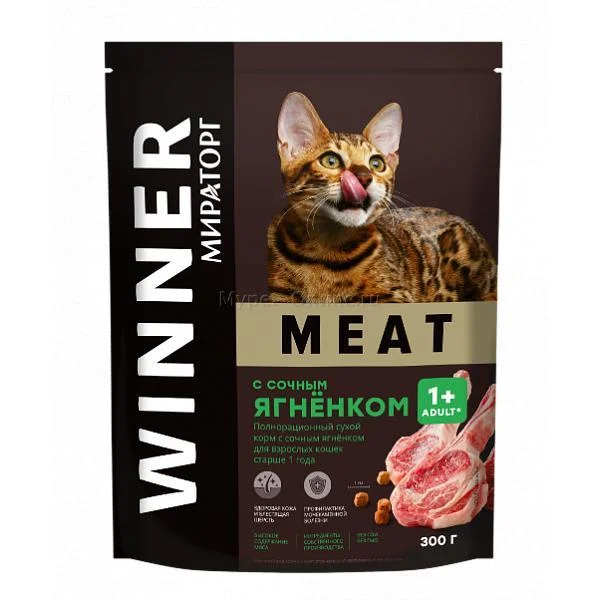 6023702 Мираторг Meat сухой корм для кошек с ягненком, 300 г — изображение 1