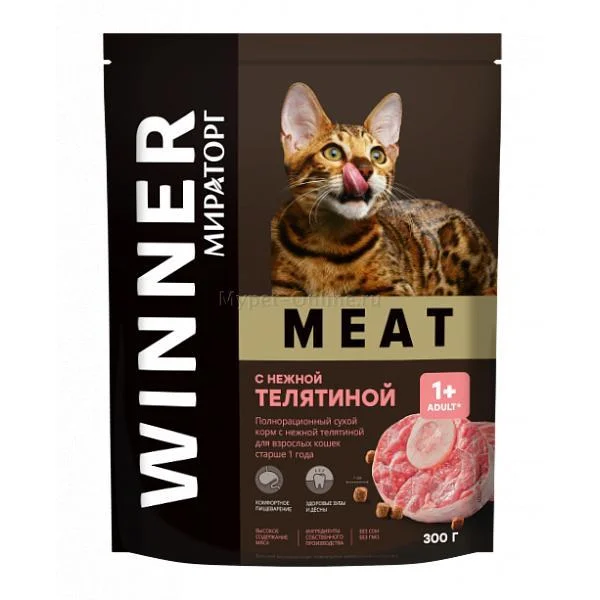 6023703 Мираторг Meat корм для кошек с телятиной. 300 г — изображение 1