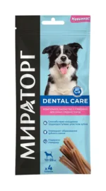 Orta cinsli itlər üçün Miratorg mal əti çeynənən şirniyyatı, 70 q