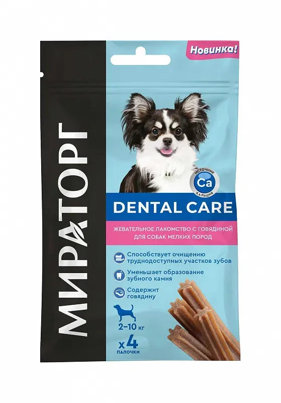 6023707 Kiçik cins itlər üçün Miratorg mal əti çeynənən şirniyyatı, 40 q - Şəkil 1