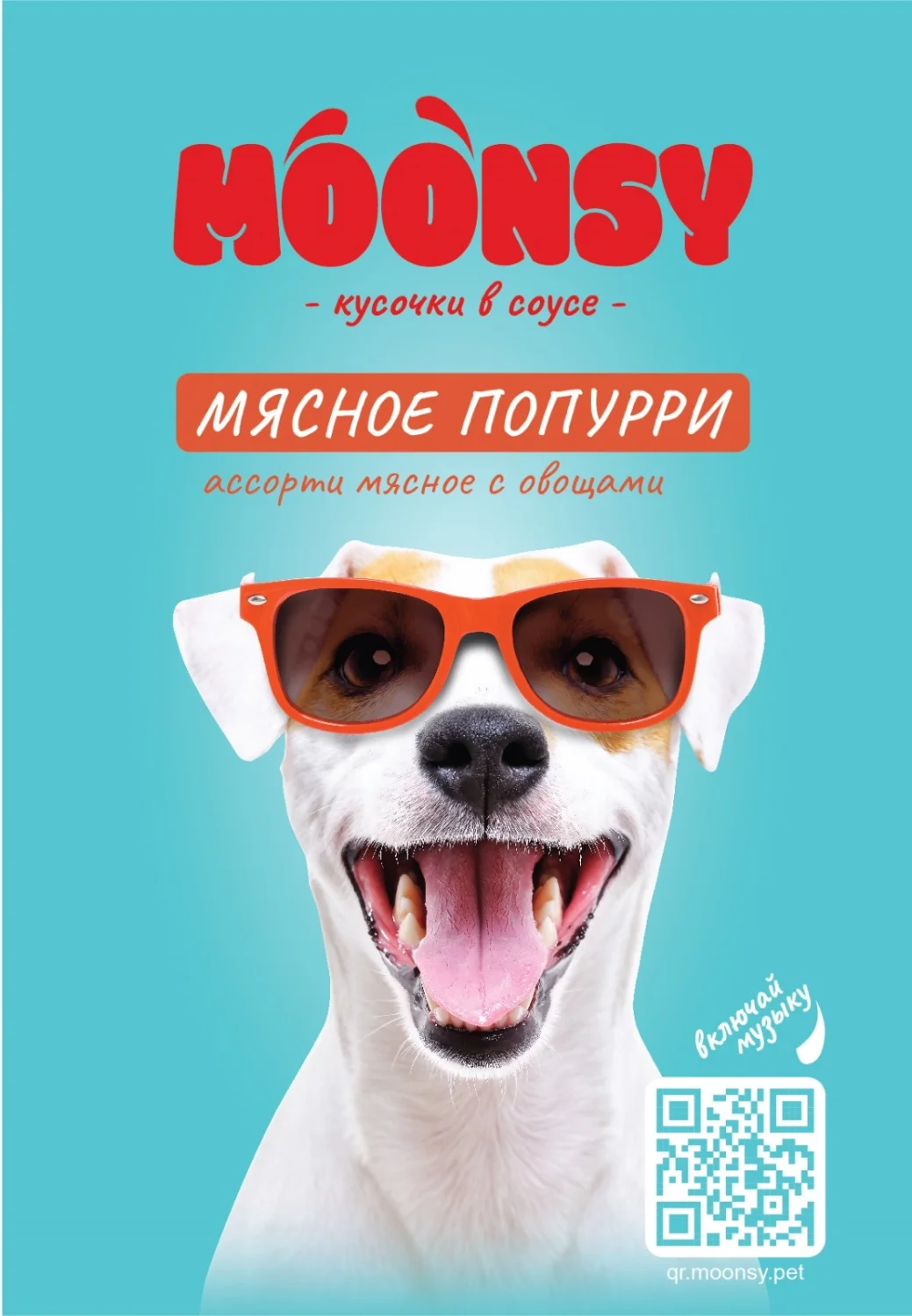 6023769 Moonsy влажный корм для собак мясное ассорти с овощами, 80г — изображение 1