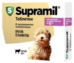 Supramil таблетки от гельминтов для собак и щенков до 5 кг - 1 таблетка
