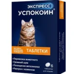 Экспресс Успокоин успокоительные таблетки 24 мг для кошек , 1 таблетка