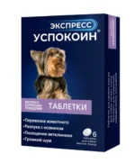 Экспресс Успокоин успокоительные таблетки 24 мг для собак мелких пород, 1 таблетка