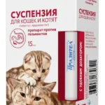 Астрафарм Празител суспензия против гельминтов для кошек и котят, флакон 15 мл