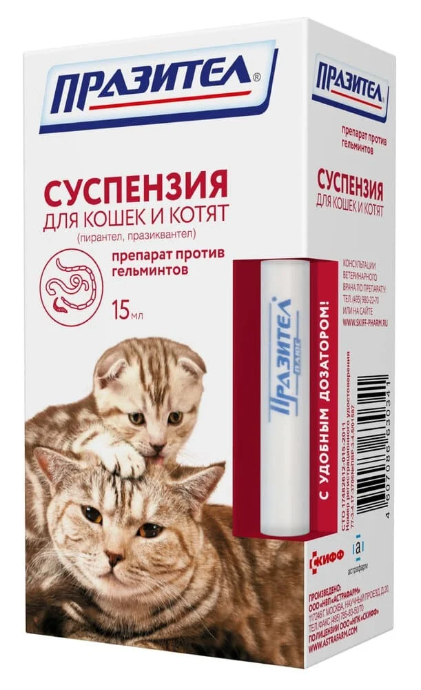 6024131 Астрафарм Празител суспензия против гельминтов для кошек и котят, флакон 15 мл — изображение 1