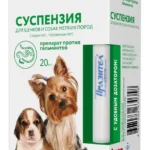 Астрафарм Празител суспензия против гельминтов для щенков и собак мелких пород, флакон 20 мл