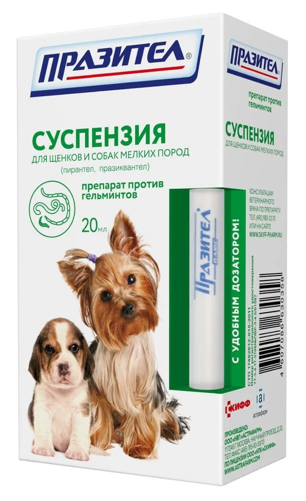6024132 Astrapharm Prazitel bala itlər və kiçik cins itlər üçün antihelmint suspenziyası, 20 ml şüşə - Image 1
