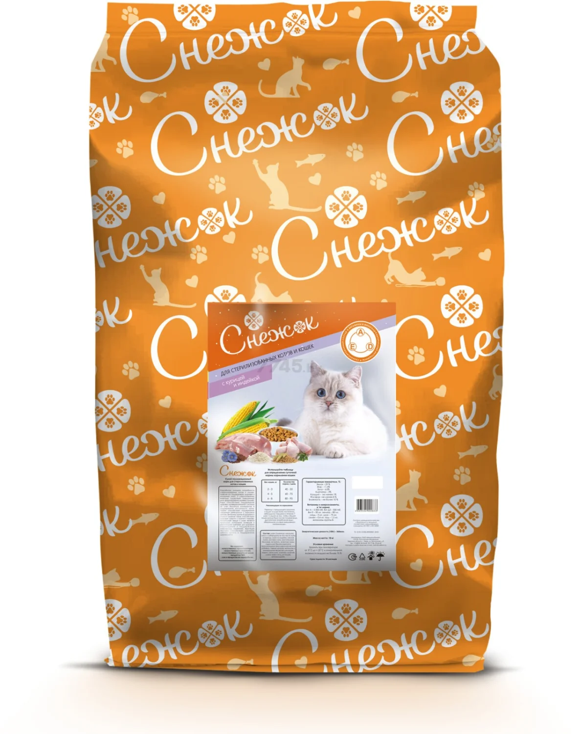 6024140 Снежок, сбалансированный сухой корм для стерилизованных кошек и кастрированных котов, со вкусом курицы и индейки (на развес) — изображение 1