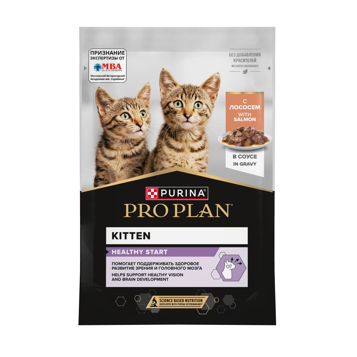 6024194-1 Pro Plan Kitten Healthy Start влажный корм для котят с лососем в соусе, 85 г — изображение 1