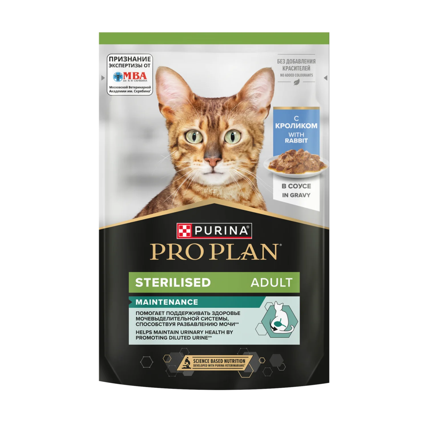 6024198-1 Pro Plan Maintenance Sterilised влажный корм для взрослых стерилизованных кошек с кроликом в соусе, 85 г — изображение 1