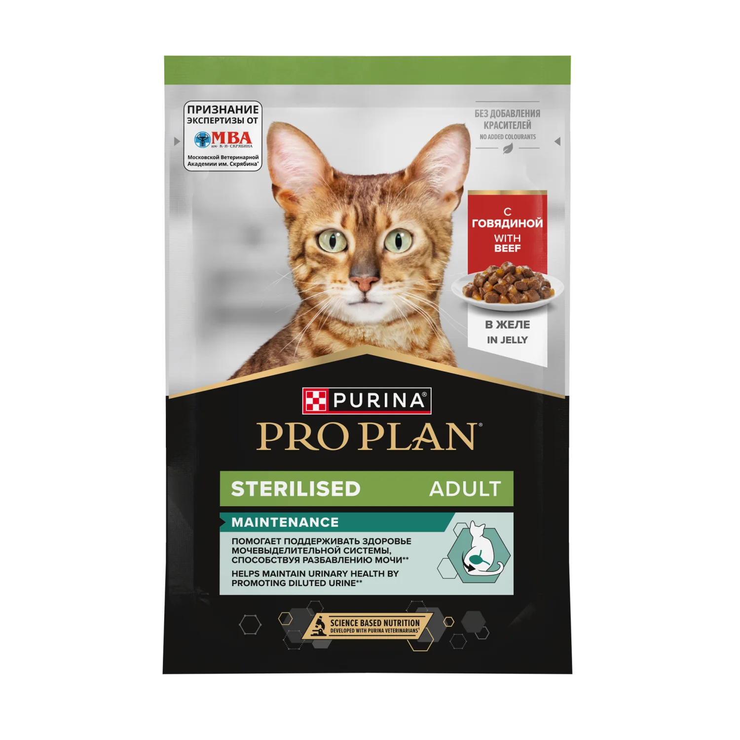 6024200-1 Pro Plan Maintenance Sterilised влажный корм для взрослых стерилизованных кошек с говядиной в желе, 85 г — изображение 1