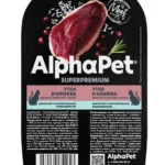 AlphaPet Утка и клюква мясные кусочки в соусе для кошек с чувствительным пищеварением