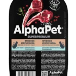 AlphaPet Ягненок и брусника мясные кусочки в соусе для кошек с чувствительным пищеварением