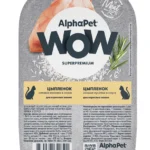 AlphaPet Цыпленок сочные кусочки в соусе для взрослых кошек