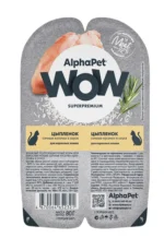 AlphaPet Цыпленок сочные кусочки в соусе для взрослых кошек