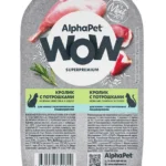 AlphaPet Кролик с потрошками нежные ломтики в соусе для кошек с чувствительным пищеварением