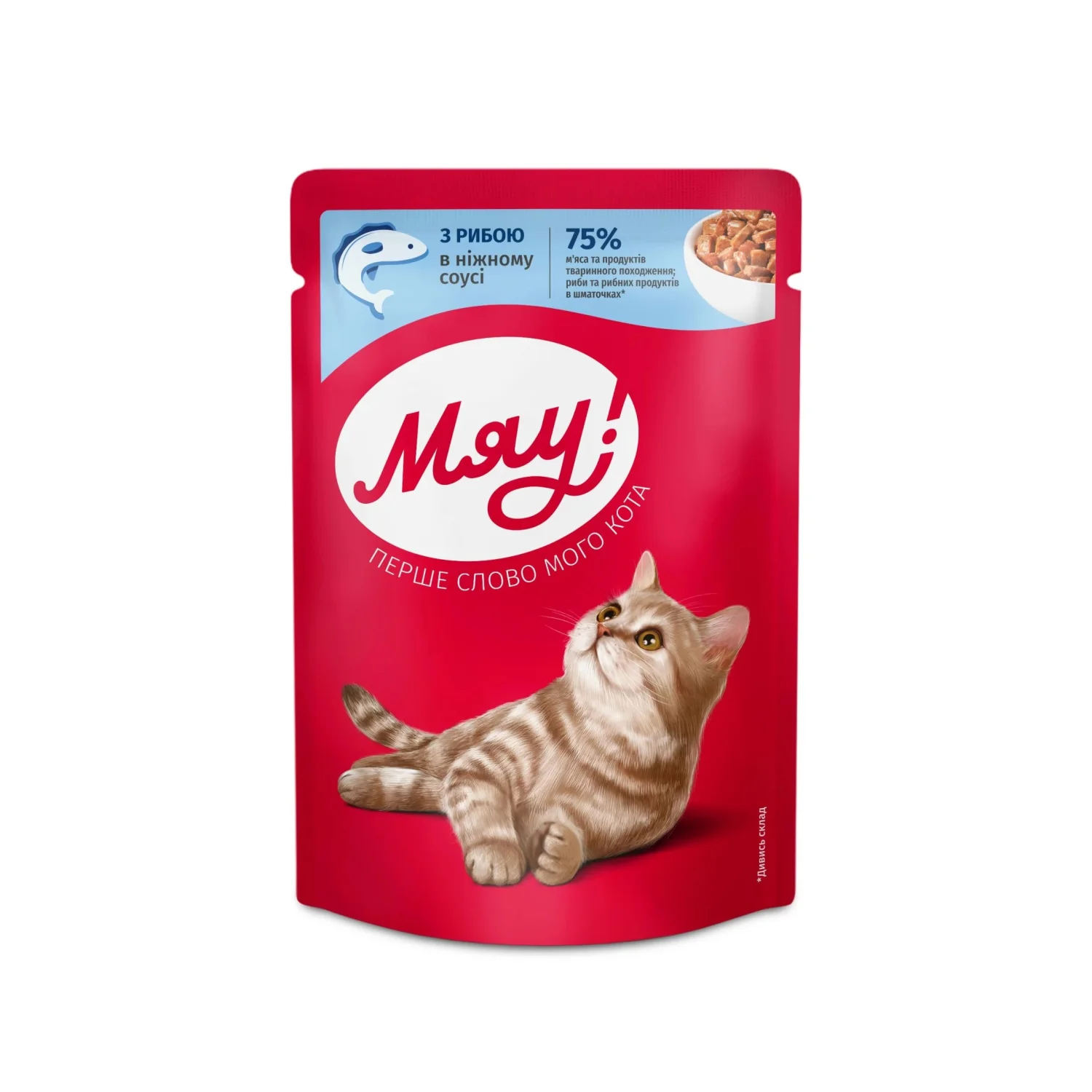 6024260-1 Zərif sousda balıq ilə miyov, 85 q - Şəkil 1