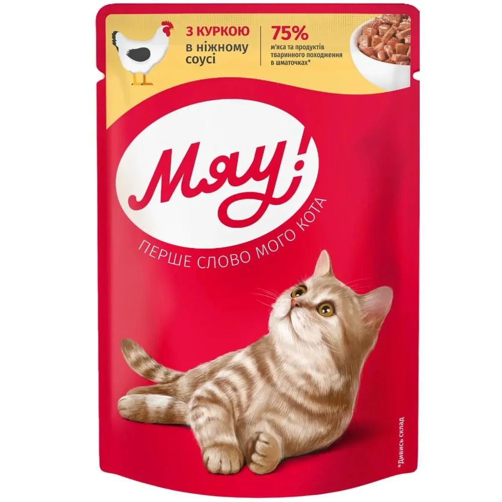 6024261 Zərif sousda toyuq ilə miyov, 85 q - Image 1