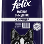 Felix двойная вкуснятина c курицей для кошек (на развес)