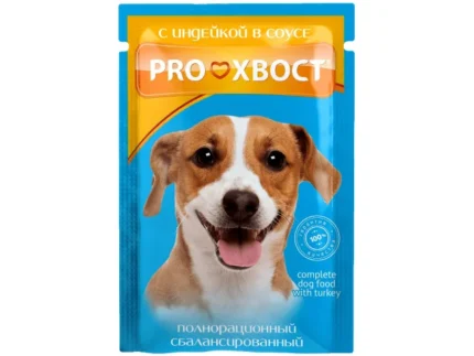 Pro Хвост влажный корм для собак с индейкой в соусе 85 г