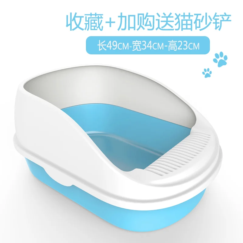 6031102 Misam лоток для кошек с совком и бортом 49×34×22.5 см — изображение 1