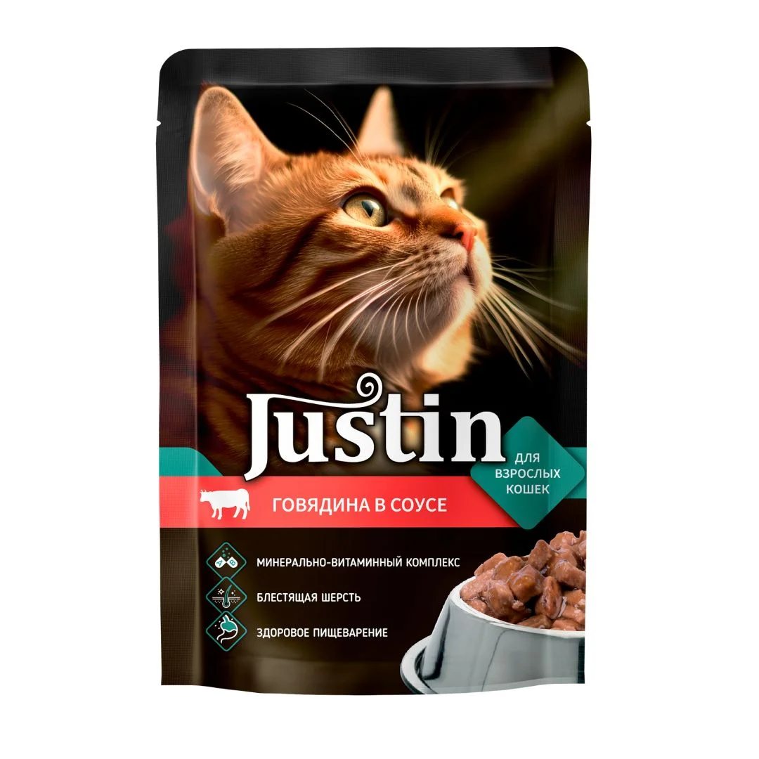 7010002 Justin, влажный корм для кошек, со вкусом говядины в соусе, 75 гр — изображение 1