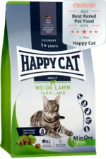 Happy Cat Culinary Adult Weide Lamm сухой корм  для взрослых кошек с ягненком с фермы (на развес)