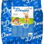 Джерри, сбалансированный сухой корм для активных взрослых собак всех пород, мясное ассорти (целый мешок 10 кг)