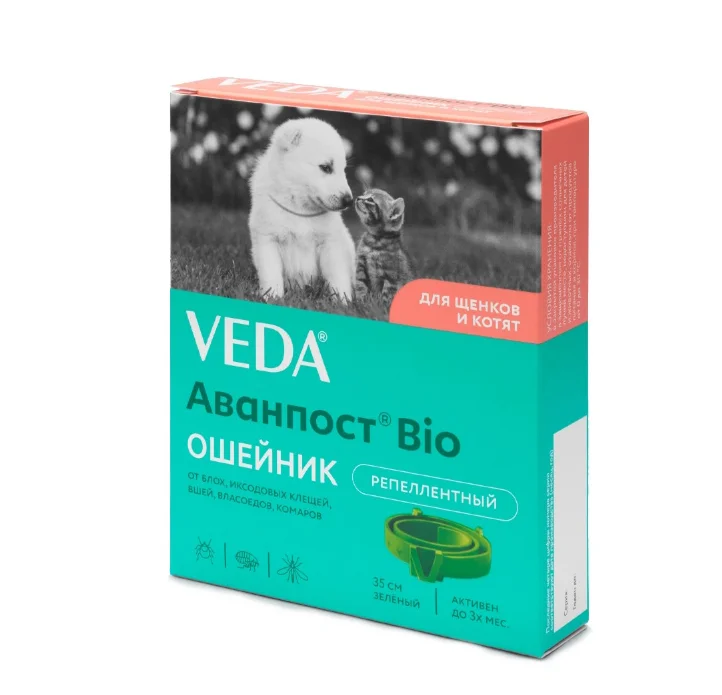8020007 Veda Аванпост Bio антипаразитарное средство , ошейник репеллентный для щенков и котят, 35 см — изображение 1