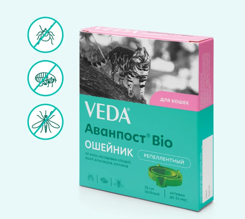 8020008 Veda Аванпост Bio ошейник от блох и клещей для кошек, репеллентный, 35 см — изображение 1