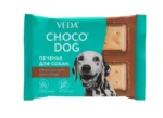 Veda Choco Dog печенье в молочном шоколаде для собак  30 г