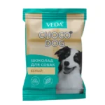Veda Choco Dog белый шоколад для собак  , 15 г