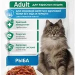 ProShape, влажный корм для кошек, красивая шерсть и здоровая кожа без зуда и перхоти, с рыбой в соусе, 75 гр.